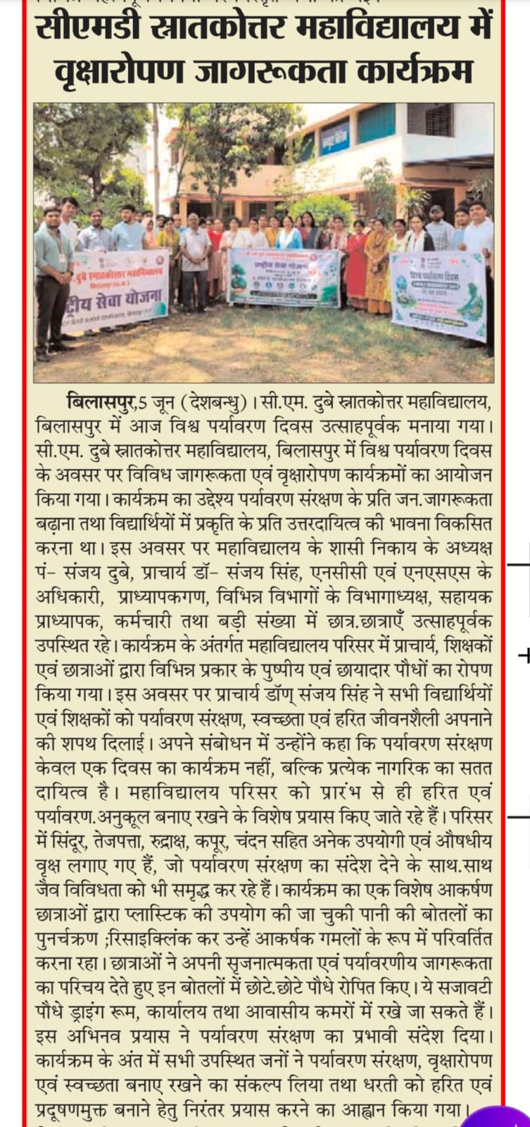 WORLD ENVIRONMENT DAY 